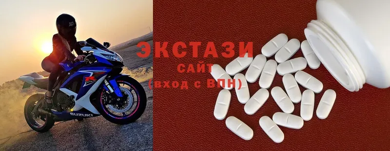 Ecstasy XTC  Барыш 