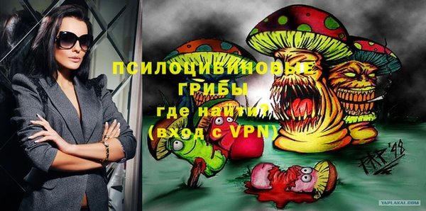 кокаин VHQ Абинск