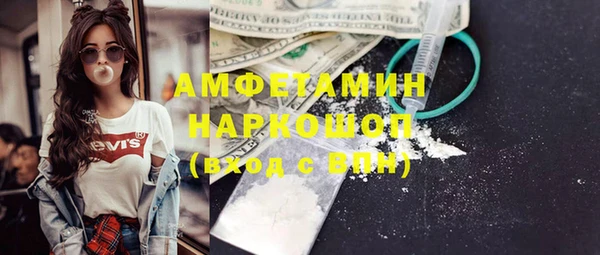 кокаин VHQ Абинск