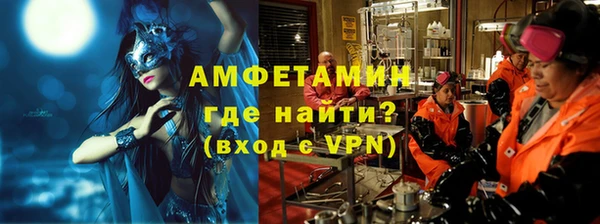 альфа пвп VHQ Абаза